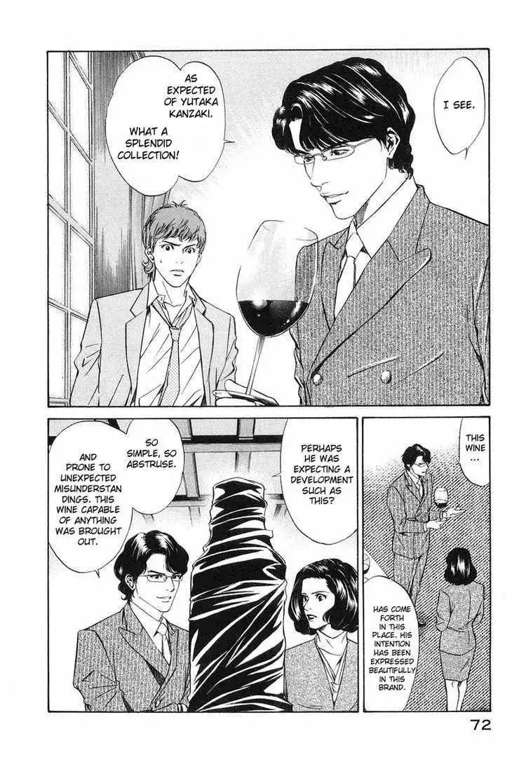 Kami No Shizuku Chapter 2 17